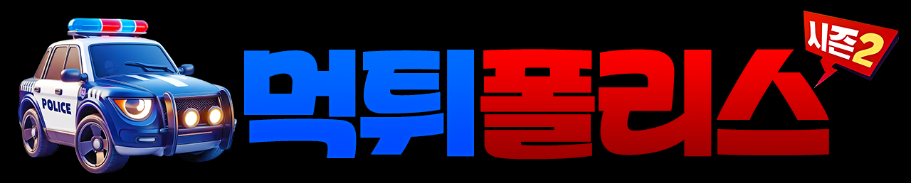 로고